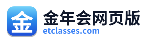 金年会网页版 Logo